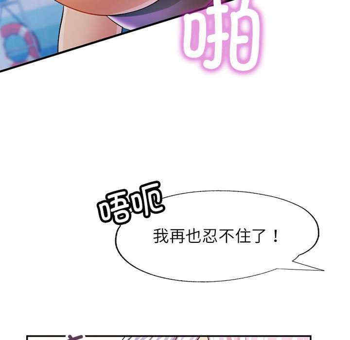 可以爱你吗/似曾相识的她