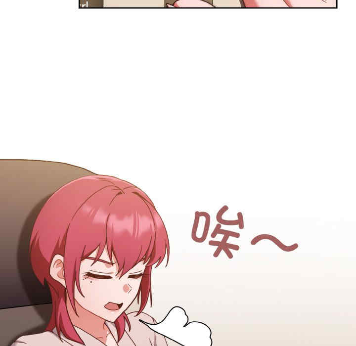 天降美差/天上掉下來的爽缺