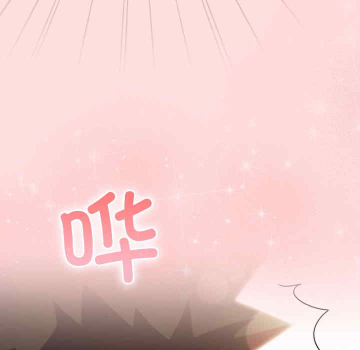 受害者联盟/四人同居太拥挤