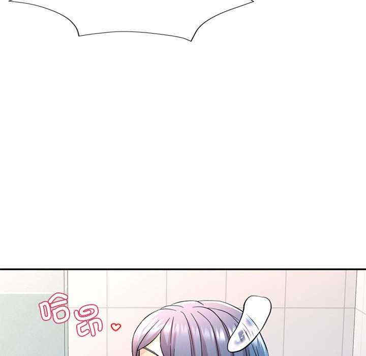 可以爱你吗/似曾相识的她