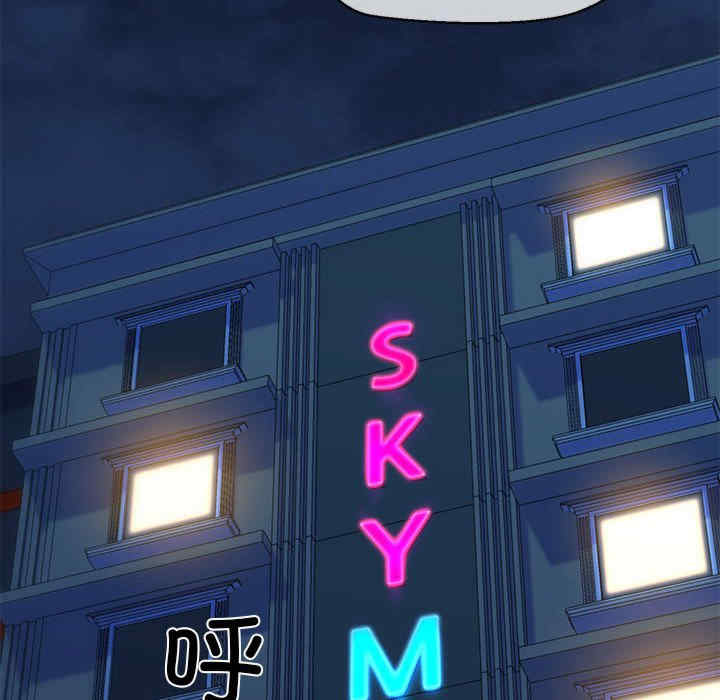 我的拉拉队宝贝/我的拉拉队美眉