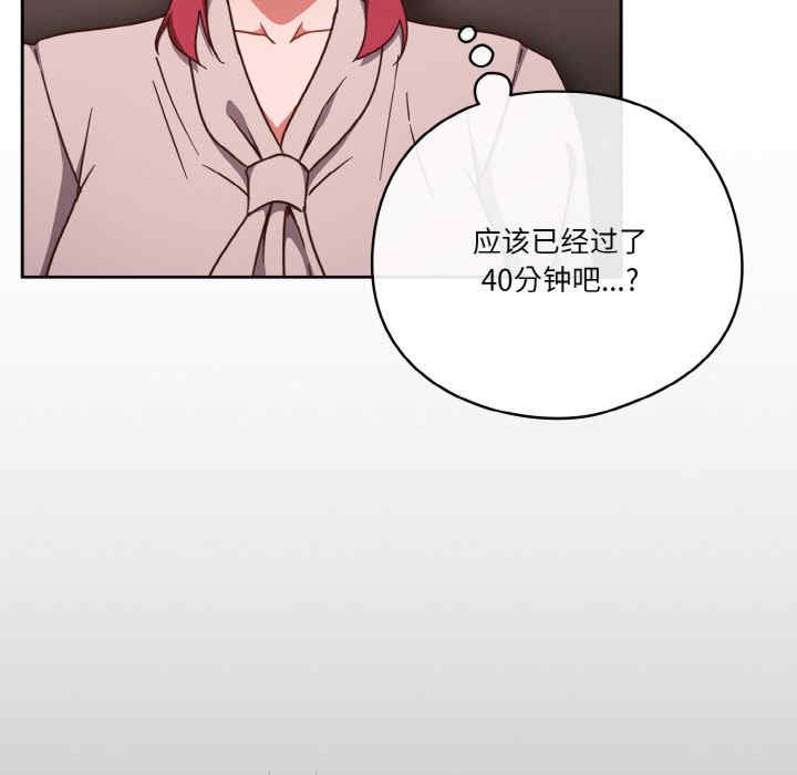 天降美差/天上掉下來的爽缺