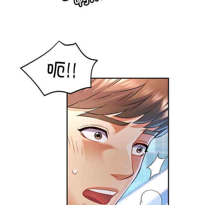 可以爱你吗/似曾相识的她