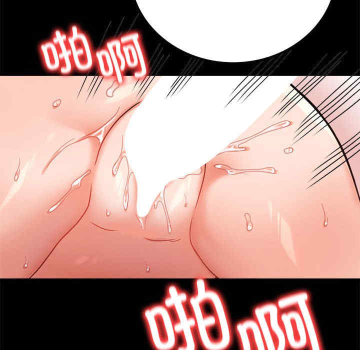 背叛的开始/完美妻子的背叛