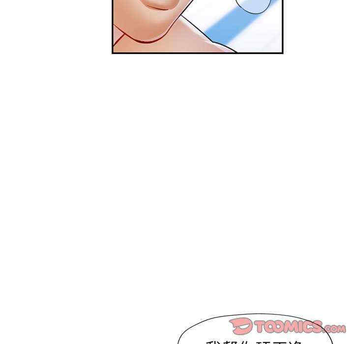 可以爱你吗/似曾相识的她