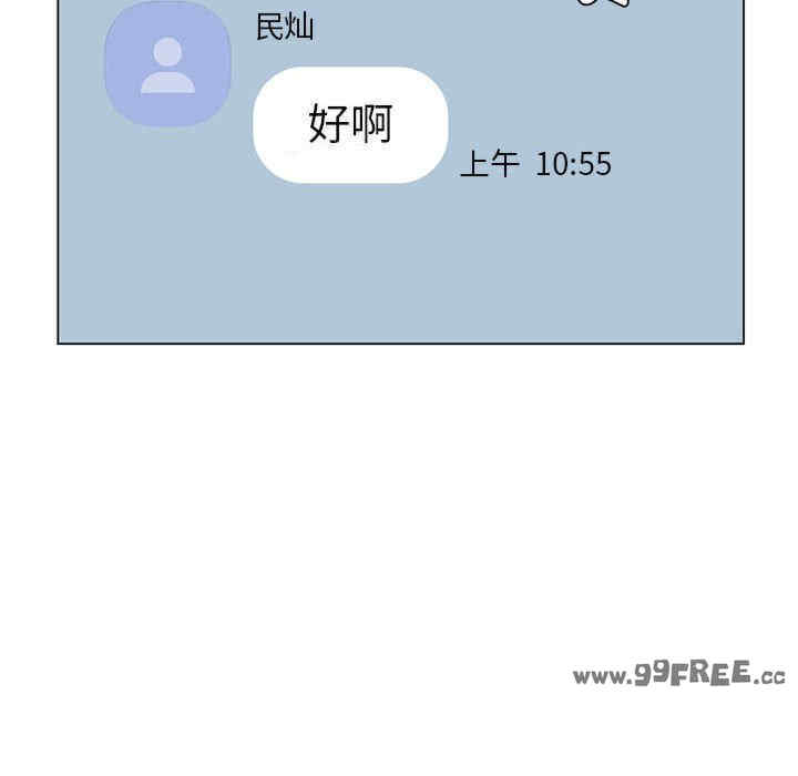 我靠升级逆袭成为大师/我爽爽升级