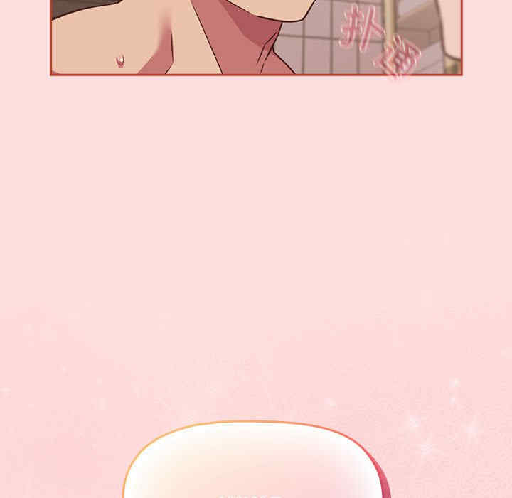 受害者联盟/四人同居太拥挤