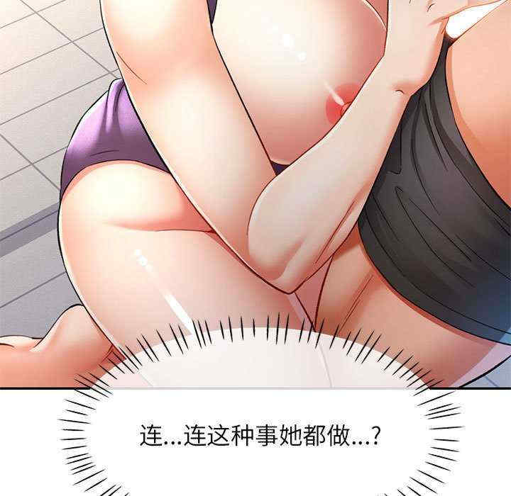 可以爱你吗/似曾相识的她