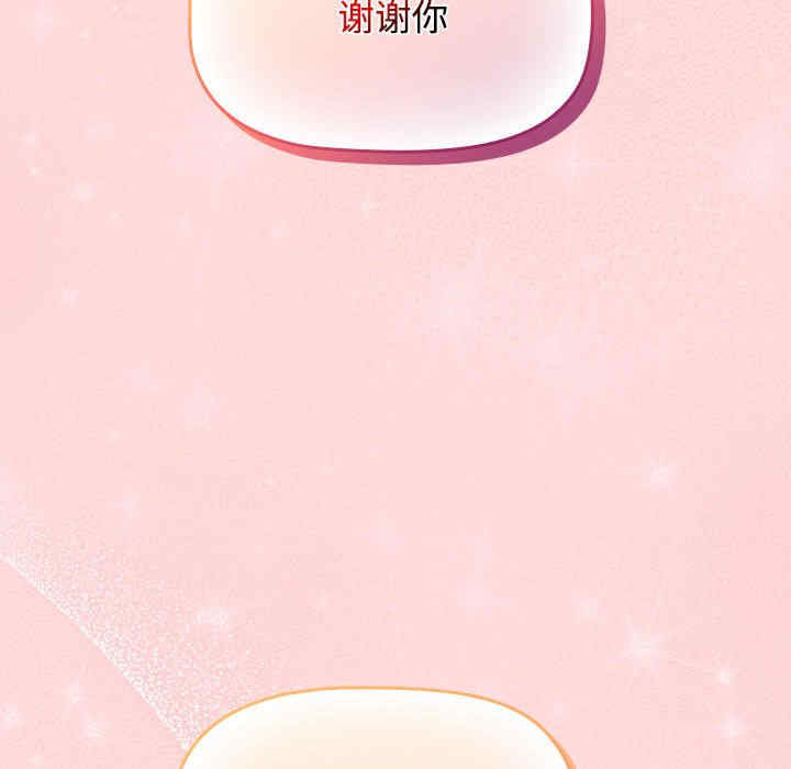 受害者联盟/四人同居太拥挤