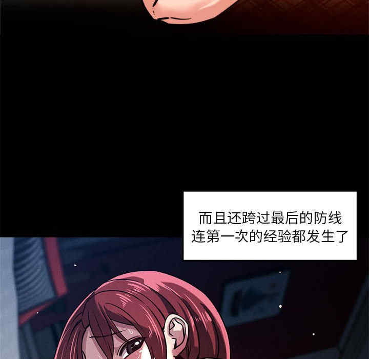 恋人未满/偶然发现我爱你