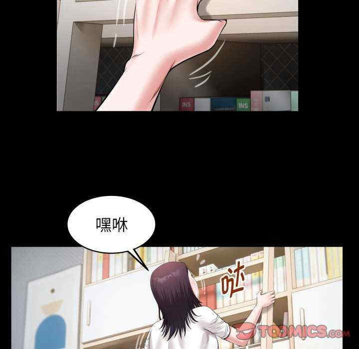 私密的牵绊/意外的私密牵绊