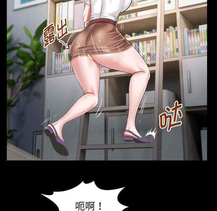 私密的牵绊/意外的私密牵绊