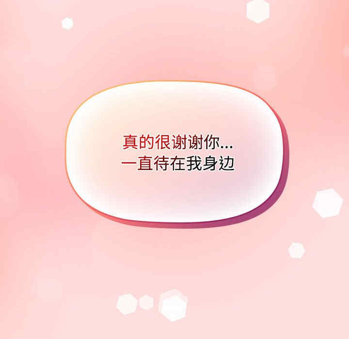 受害者联盟/四人同居太拥挤