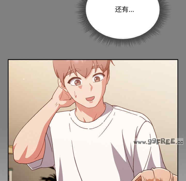 天降美差/天上掉下來的爽缺