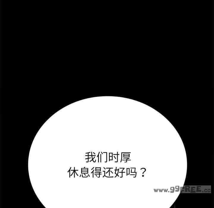 背叛的开始/完美妻子的背叛