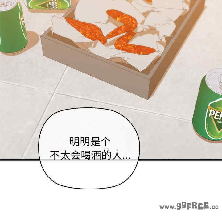 我的拉拉队宝贝/我的拉拉队美眉