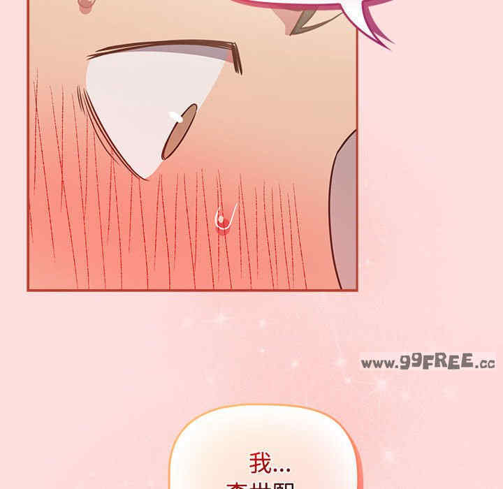 受害者联盟/四人同居太拥挤