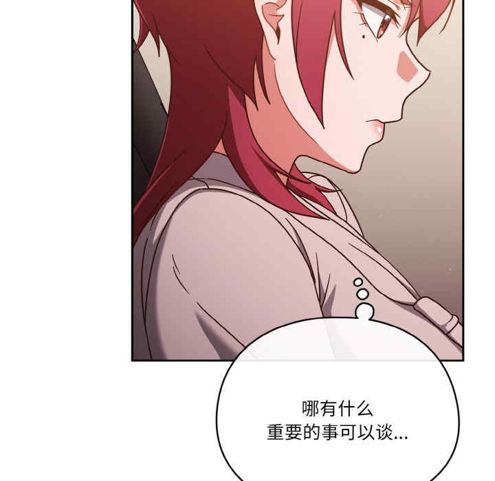 天降美差/天上掉下來的爽缺