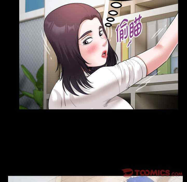 私密的牵绊/意外的私密牵绊