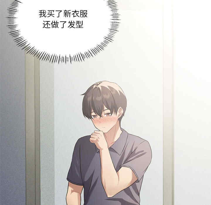 我靠升级逆袭成为大师/我爽爽升级