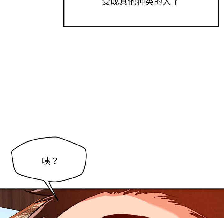 恋人未满/偶然发现我爱你