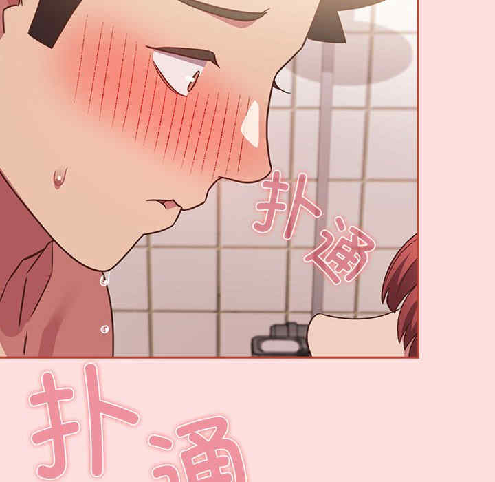 受害者联盟/四人同居太拥挤