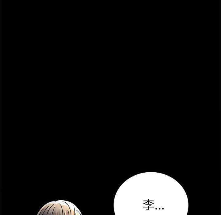 背叛的开始/完美妻子的背叛