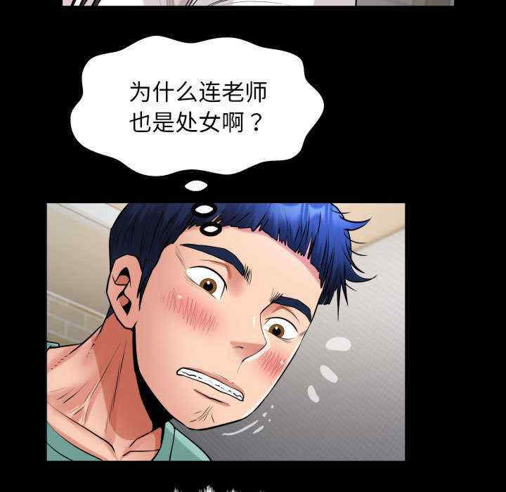 私密的牵绊/意外的私密牵绊