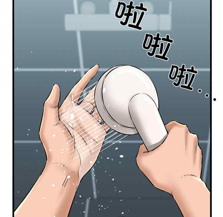 我的拉拉队宝贝/我的拉拉队美眉