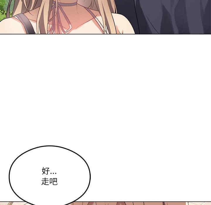 我靠升级逆袭成为大师/我爽爽升级