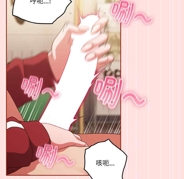 天降美差/天上掉下來的爽缺