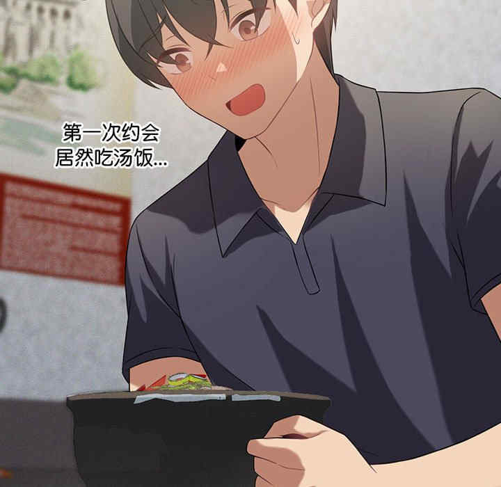 我靠升级逆袭成为大师/我爽爽升级