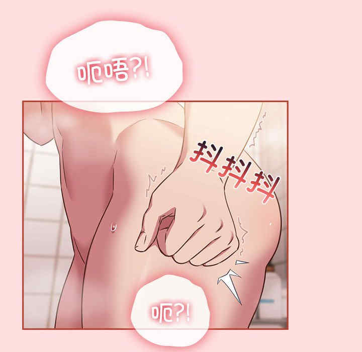 受害者联盟/四人同居太拥挤