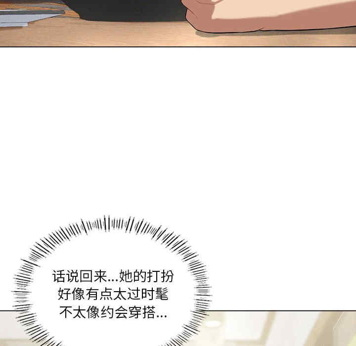 我靠升级逆袭成为大师/我爽爽升级