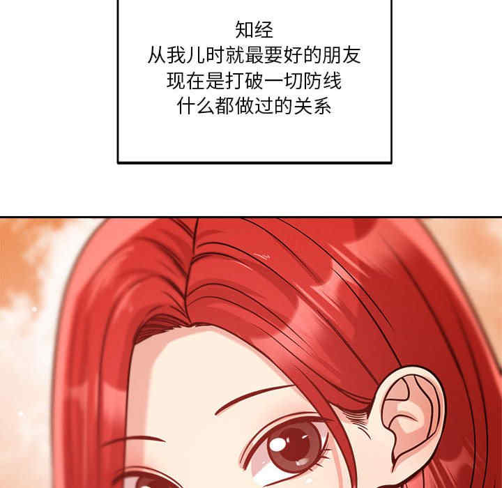 恋人未满/偶然发现我爱你