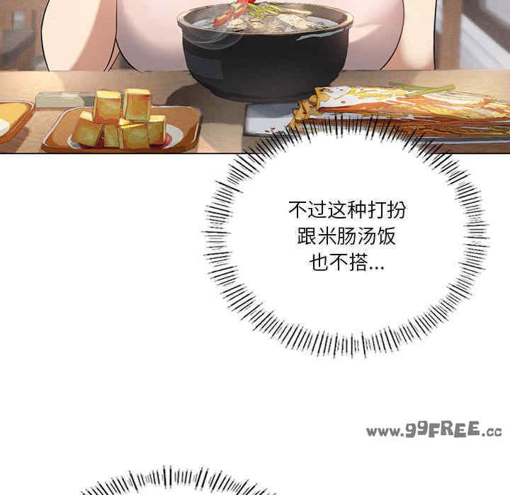 我靠升级逆袭成为大师/我爽爽升级