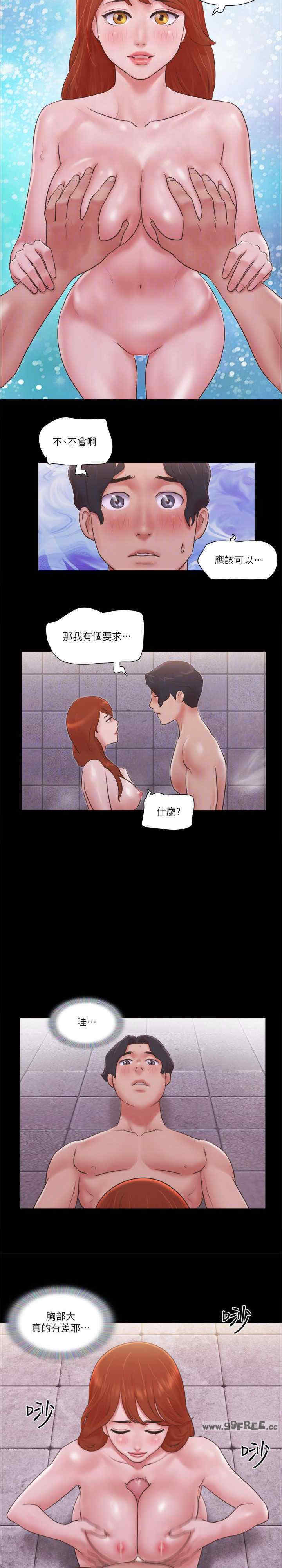 协议换爱(无码版)