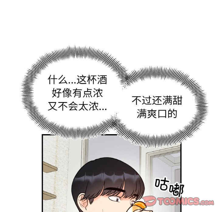 她才不是我姐姐/秘密的姐弟