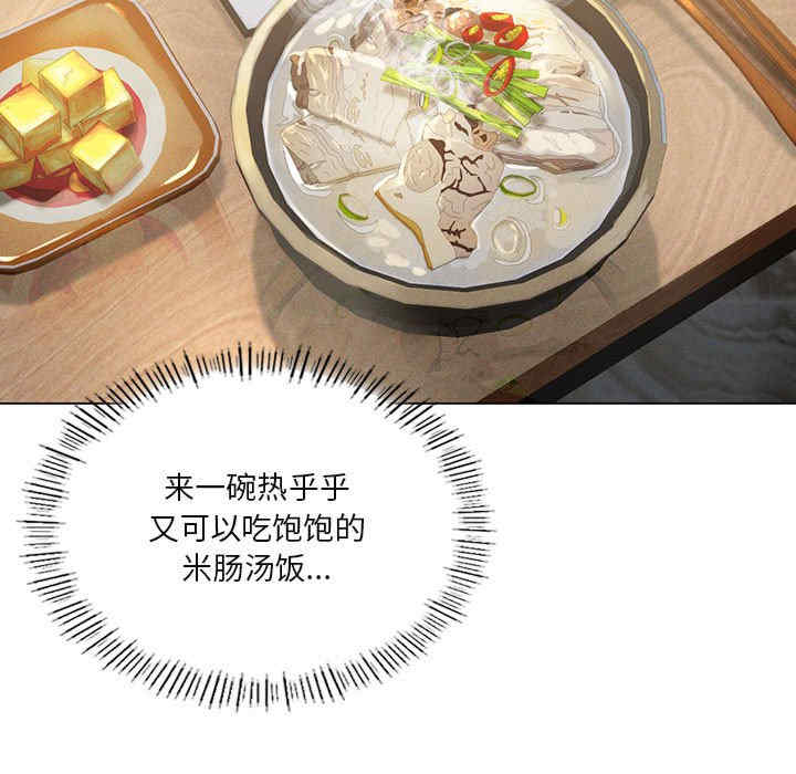 我靠升级逆袭成为大师/我爽爽升级