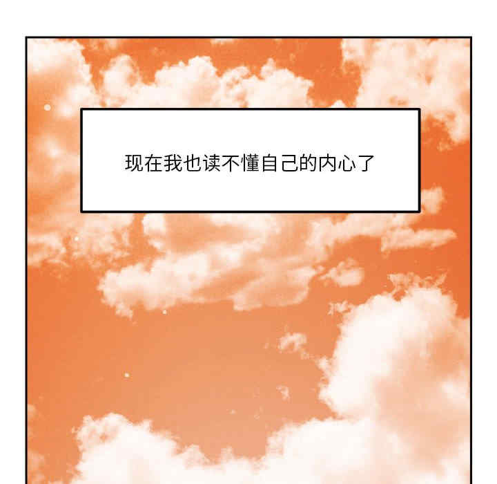 恋人未满/偶然发现我爱你