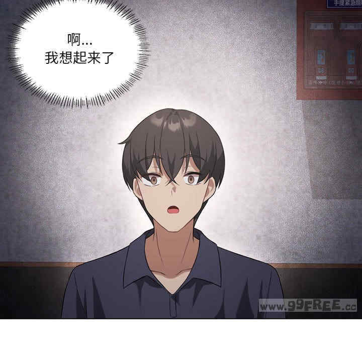 我靠升级逆袭成为大师/我爽爽升级