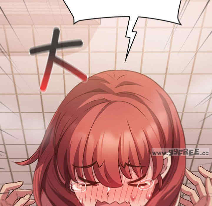 受害者联盟/四人同居太拥挤