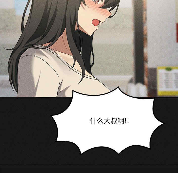 我靠升级逆袭成为大师/我爽爽升级