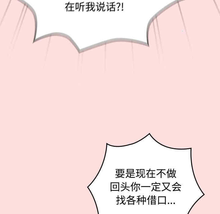 受害者联盟/四人同居太拥挤