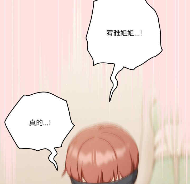 天降美差/天上掉下來的爽缺