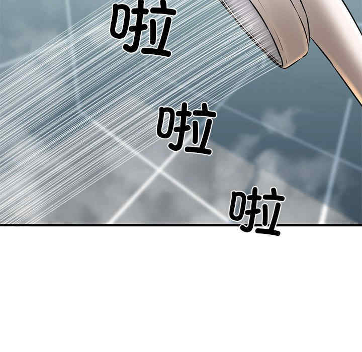 我的拉拉队宝贝/我的拉拉队美眉