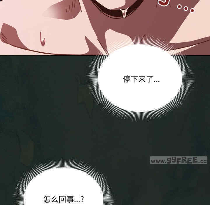 天降美差/天上掉下來的爽缺