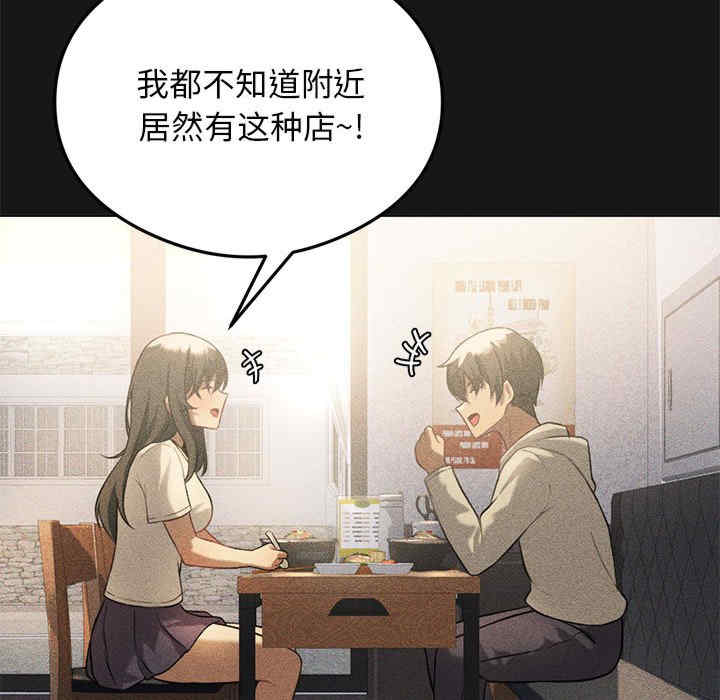 我靠升级逆袭成为大师/我爽爽升级