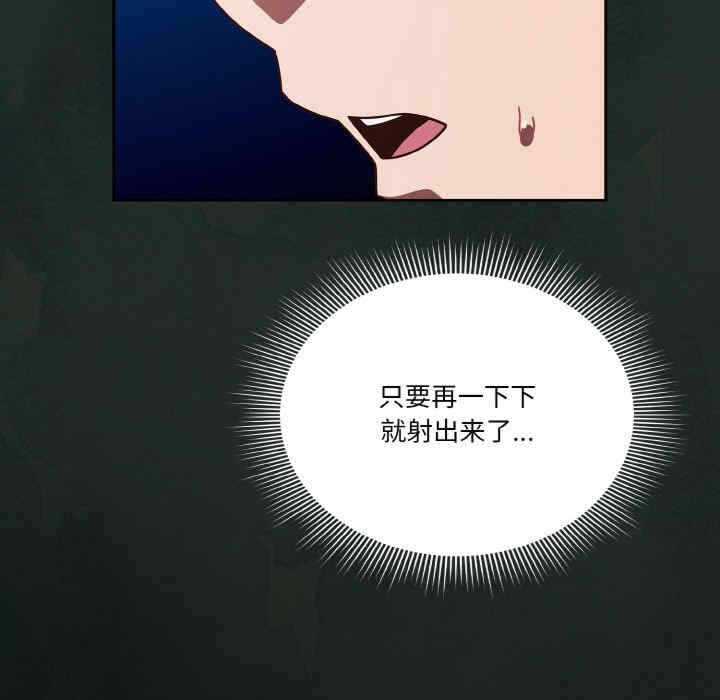 天降美差/天上掉下來的爽缺