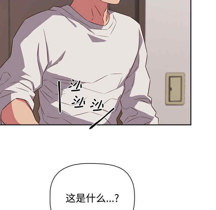 受害者联盟/四人同居太拥挤